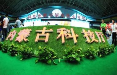 “互聯(lián)網+”戰(zhàn)略引領內蒙古草原畜牧業(yè)走向新時代
