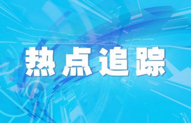 我國(guó)醫(yī)養(yǎng)結(jié)合機(jī)構(gòu)達(dá)7800多家 床位達(dá)200萬(wàn)張